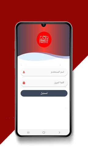 Android application Smart Menu screenshort