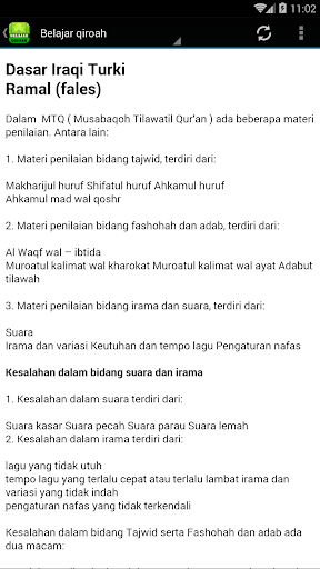 Belajar Qiroah Lengkap Mp3 Screen 2