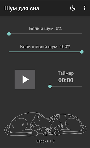 Предварительный просмотр приложения