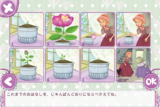 Game screenshot おやゆびひめ 女の子向け apk download