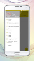 screenshot of MobiГап