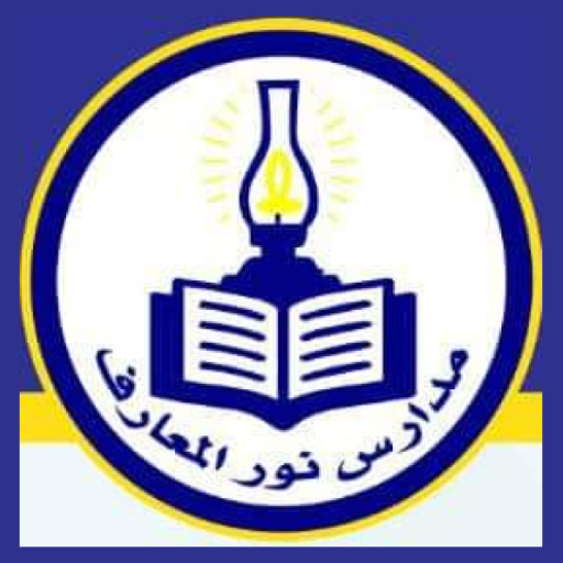 Noor AlMaref School Download on Windows