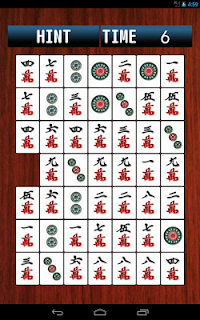 四川省パズル