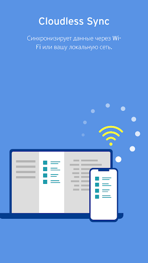 Enpass password manager скриншот 8