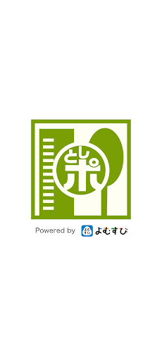 としポ-広島広域都市圏ポイントアプリのおすすめ画像1