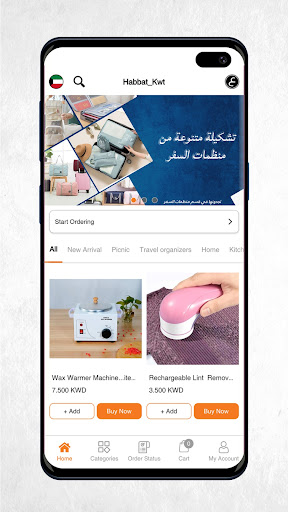 Habbat - هبّات Screen 3
