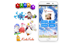 screenshot of Learn Korean For Kids