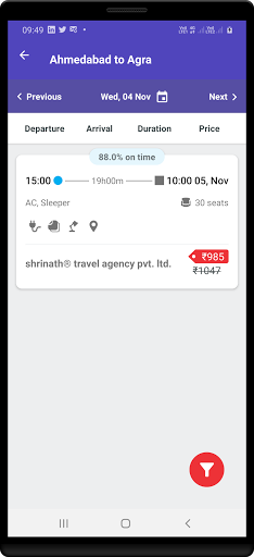 Shrinath Travel Agency Pvt. Lt Screen 3