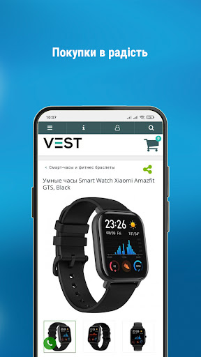 VEST — інтернет-магазин Screen 3