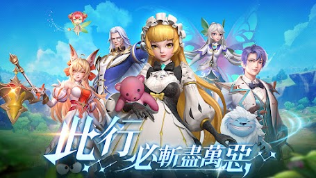 7Sins：神諭指定