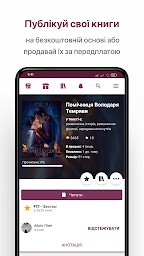 Букнет - Електронні книги