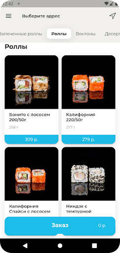 Иями Screen 2