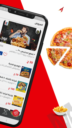 Menum - Restaurant Menu Screen 2