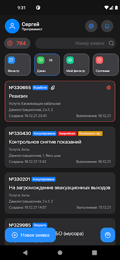 DISPEX УК Про Screen 2