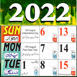Kalendar islam 2022 hari ini
