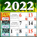 Urdu Calendar 2022 ( Islamic )- اردو کیلنڈر 2022 Apk
