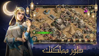 Game screenshot سيوف المجد: ألعاب حربية hack