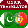 Sindhi Portuguese Translator