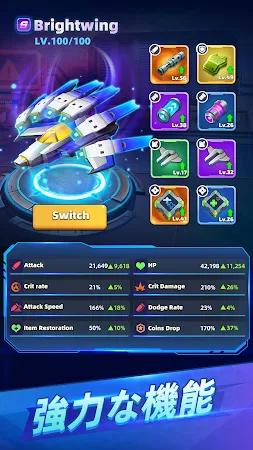 Game screenshot 銀河の翼 - WinWing: Space Shooter hack