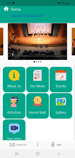 Ebdaa Knowledge Academy Screen 2