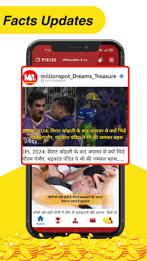 MillionsPot Screen 3