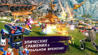 Game screenshot Трансформеры: Земные Войны hack