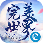 Cover Image of Herunterladen Perfect World Malaysia Edition – Treffen Sie sich in Wanliu City für eine neue Reise 1.382.0 APK