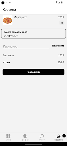 ЧебиБро Screen 3