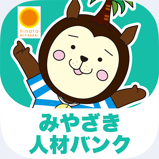 【宮崎県公式】ふるさと宮崎人材バンク logo