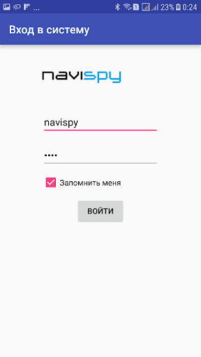 Android application SkyMonitor screenshort