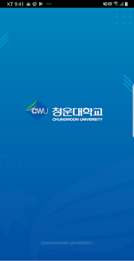 Android application 청운대학교 모바일학생증/신분증(모바일 ID) screenshort