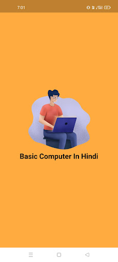 Android application computer course screenshort
