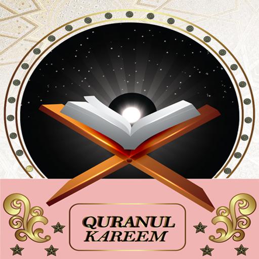 Holy Quran Full-Arabic-Bangla
