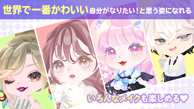 ポケコロ かわいいアバターで楽しむきせかえゲーム Google Play のアプリ