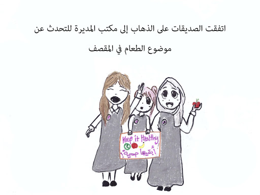 ADCOF - Healthy School