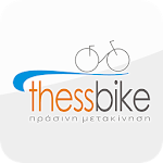 Cover Image of ดาวน์โหลด Bike Sharing Θεσσαλονίκη  APK