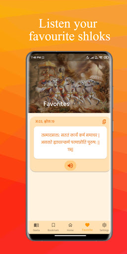 Mai Hoon Arjun  Bhagwad Geeta