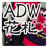 ADW Theme Hanafuda icon