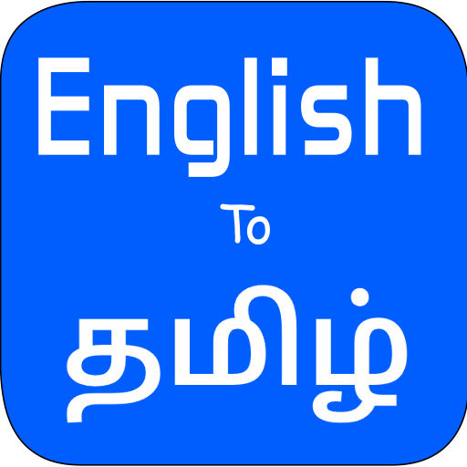English To Tamil Translator Download on Windows