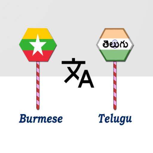 Burmese To Telugu Translator logo