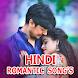 boolywood hindia songs offline - Androidアプリ
