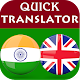 Tamil English Translator विंडोज़ पर डाउनलोड करें
