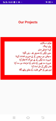 Aam Awam Hamdard Foundation