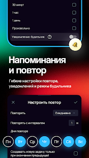 Unknown app Screenshot