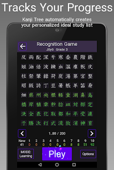 Japanese Kanji Tree screenshot 13