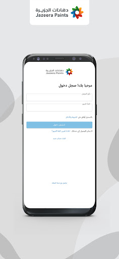 Ashanak - عشانك