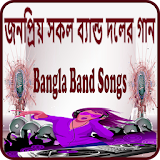 Bangla Band Song icon