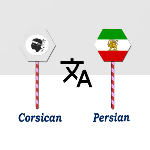 Corsican To Persian Translator logo