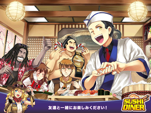 Sushi Diner - Fun Cooking Game