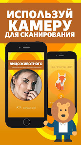 Скриншот